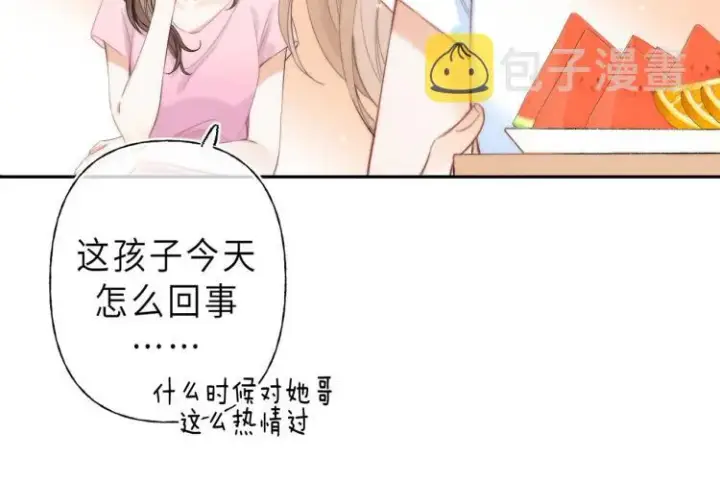 《偷偷藏不住》第1话 你整容了吗？图80