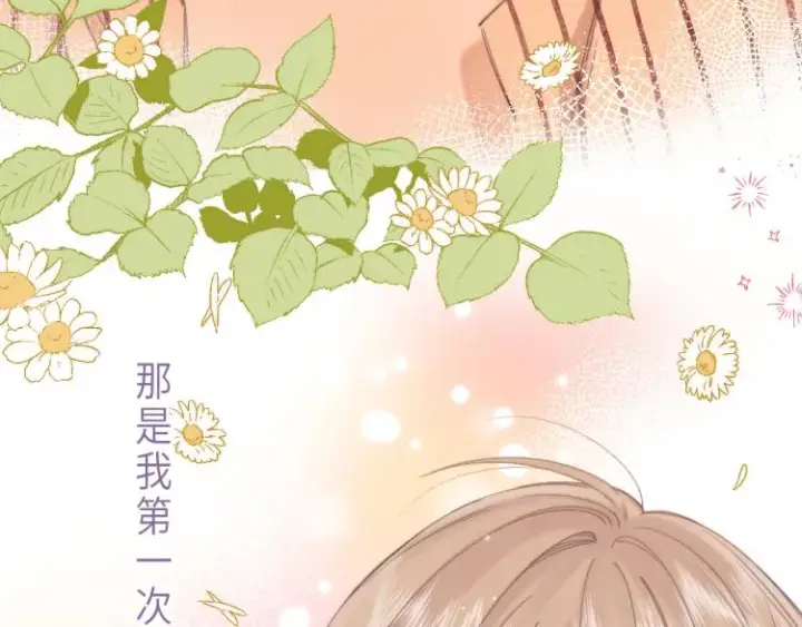 《偷偷藏不住》第1话 你整容了吗？图91