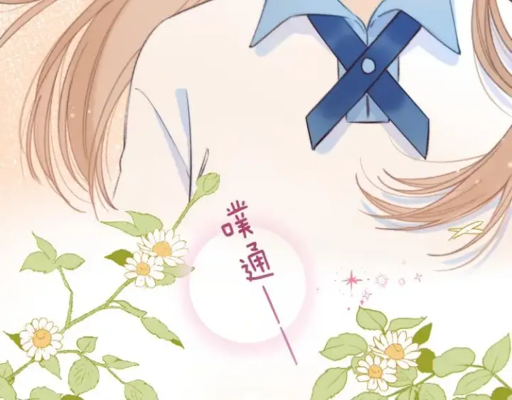 《偷偷藏不住》第1话 你整容了吗？图93
