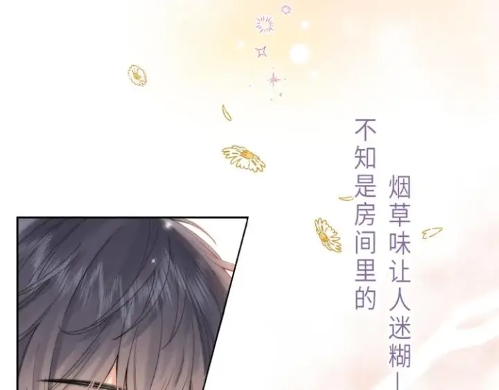 《偷偷藏不住》第1话 你整容了吗？图96