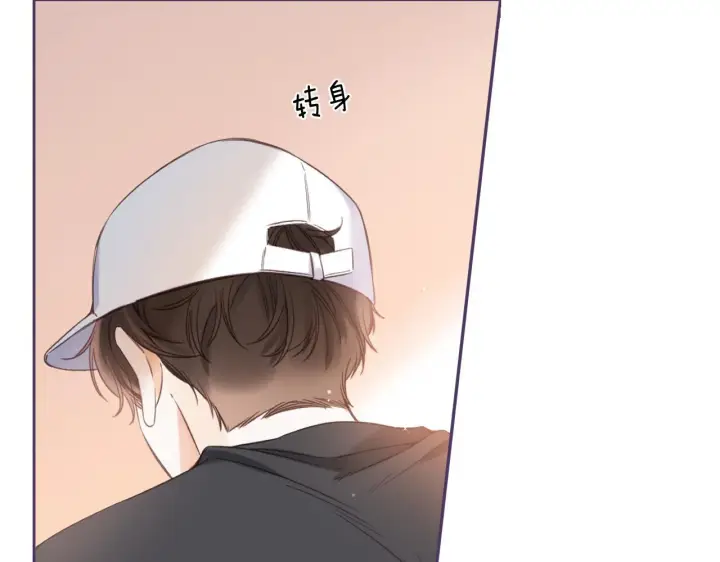 《偷偷藏不住》第27话 伺候祖宗图70