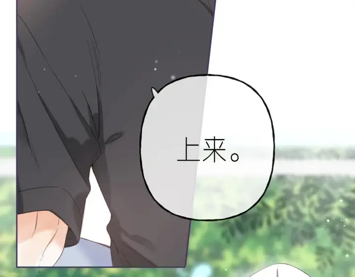《偷偷藏不住》第27话 伺候祖宗图71