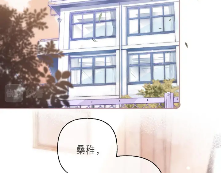 《偷偷藏不住》第28话 软糖图69