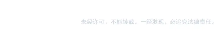 《偷偷藏不住》第29话 后街网吧图82