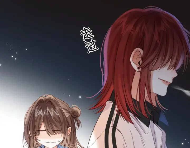《偷偷藏不住》第30话 你不要打我图23