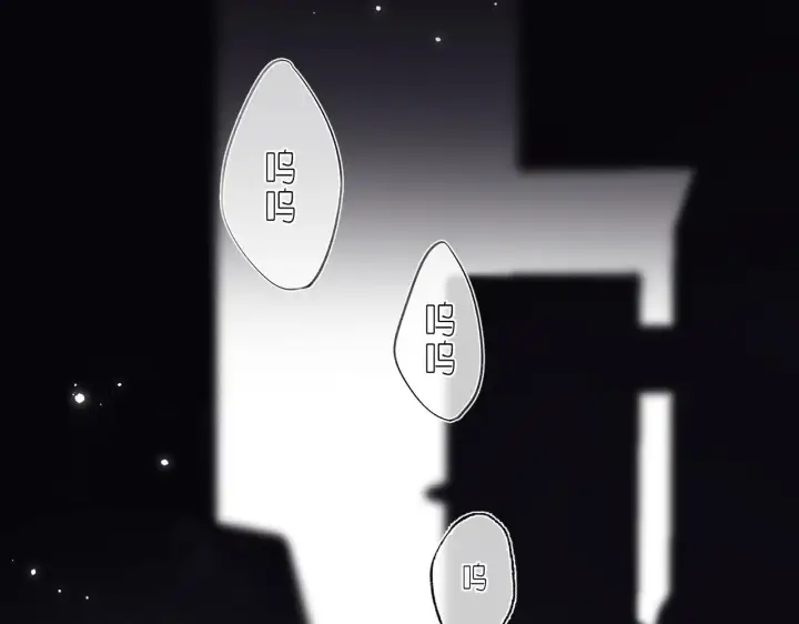 《偷偷藏不住》第30话 你不要打我图53