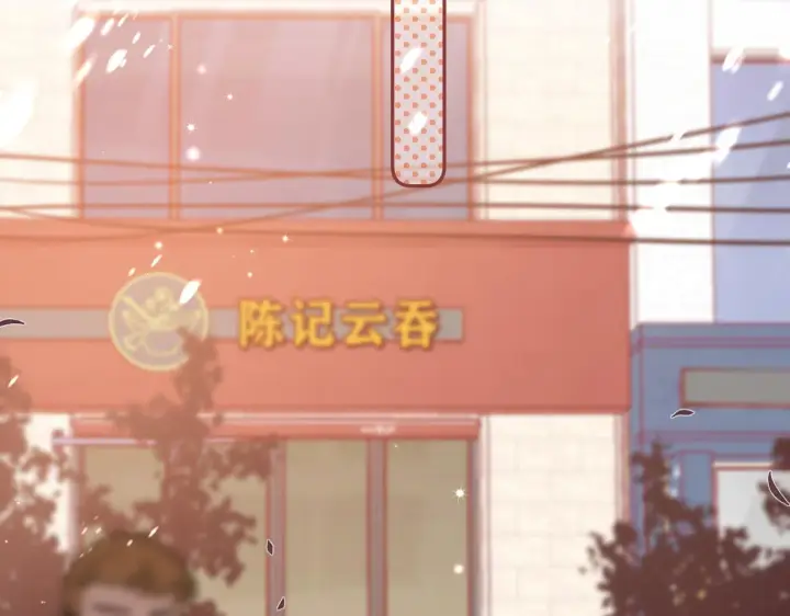 《偷偷藏不住》第30话 你不要打我图59