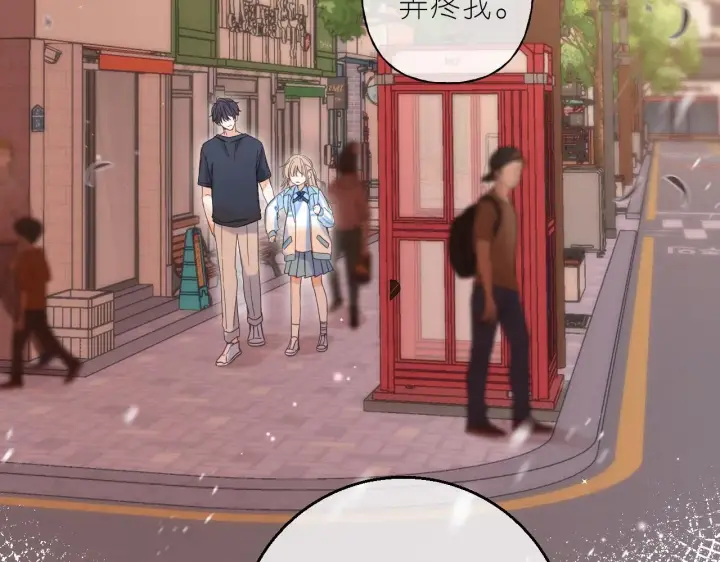 《偷偷藏不住》第31话 橘子汽水的味道图37