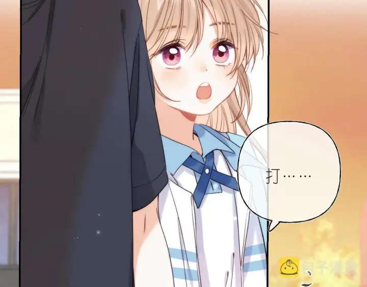 《偷偷藏不住》第31话 橘子汽水的味道图45