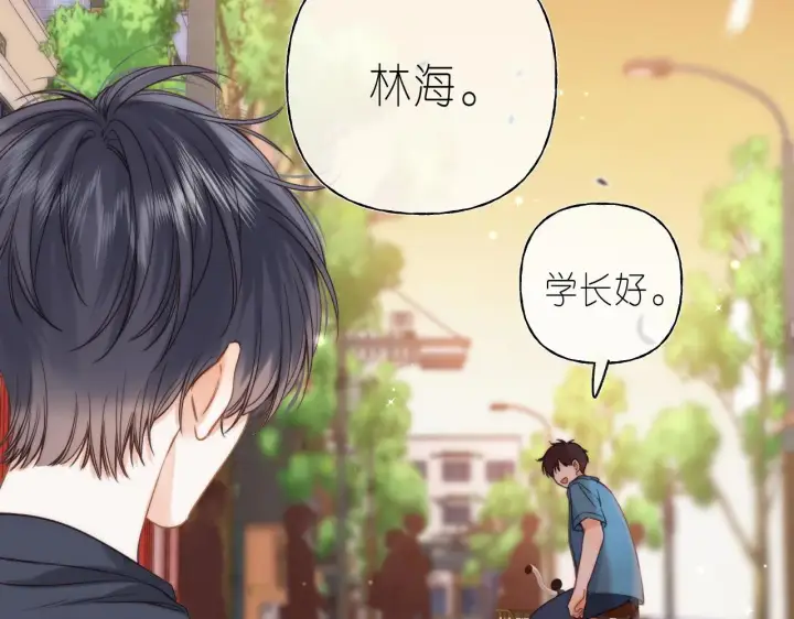 《偷偷藏不住》第31话 橘子汽水的味道图49