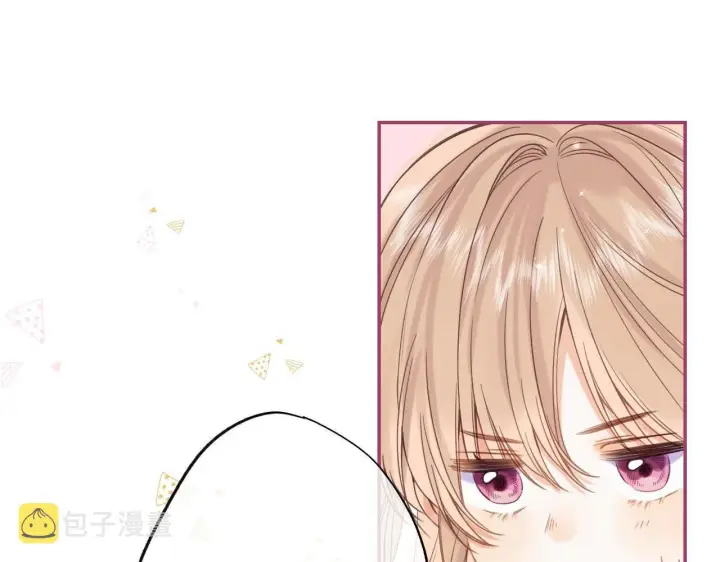 《偷偷藏不住》第31话 橘子汽水的味道图5