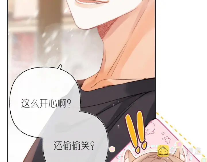 《偷偷藏不住》第31话 橘子汽水的味道图56