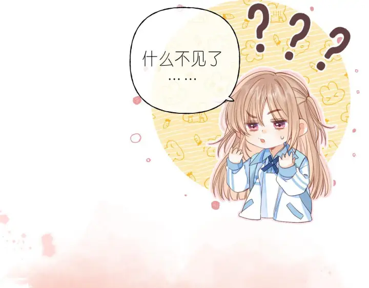 《偷偷藏不住》第31话 橘子汽水的味道图63
