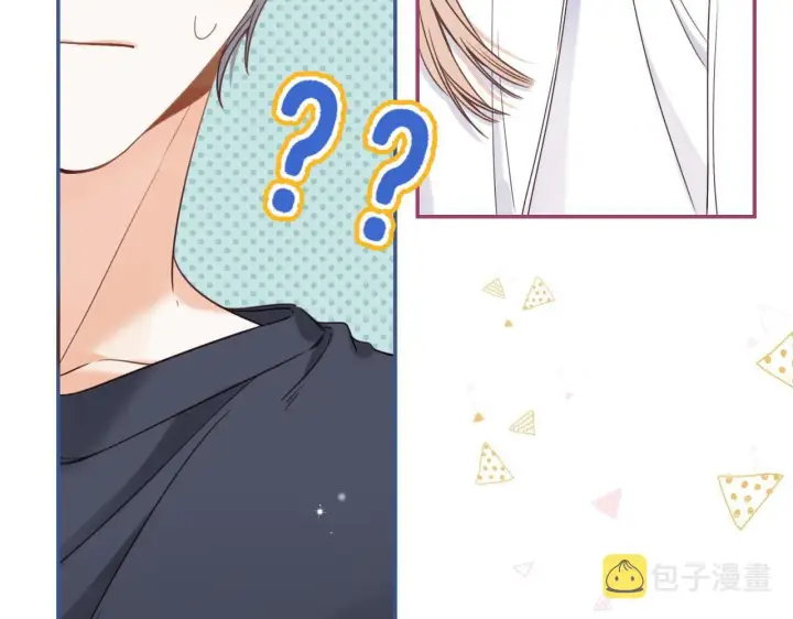 《偷偷藏不住》第31话 橘子汽水的味道图7
