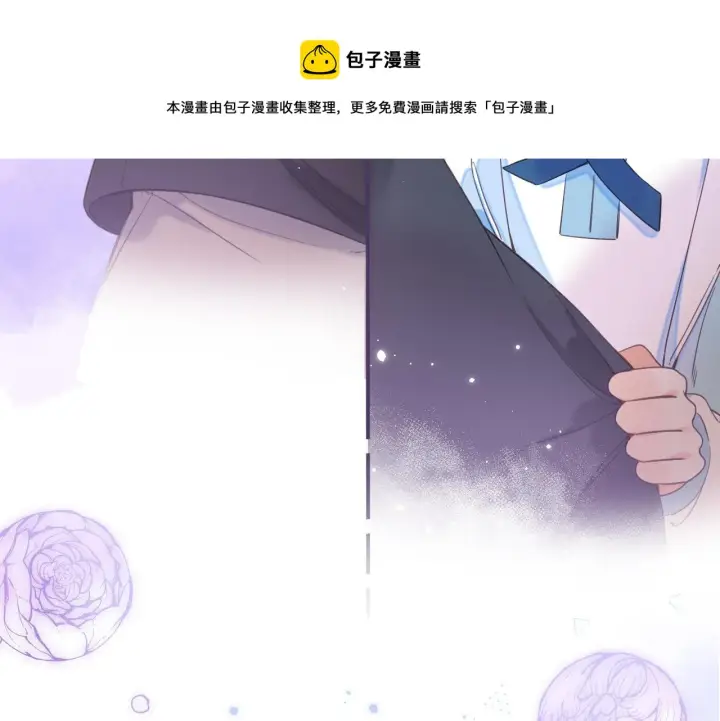《偷偷藏不住》第31话 橘子汽水的味道图79