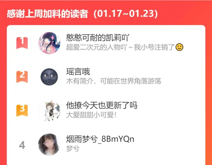 《偷偷藏不住》第31话 橘子汽水的味道图92