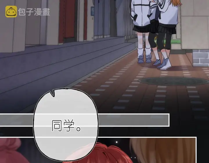 《偷偷藏不住》第33话 我家小孩图28