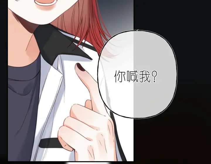 《偷偷藏不住》第33话 我家小孩图33