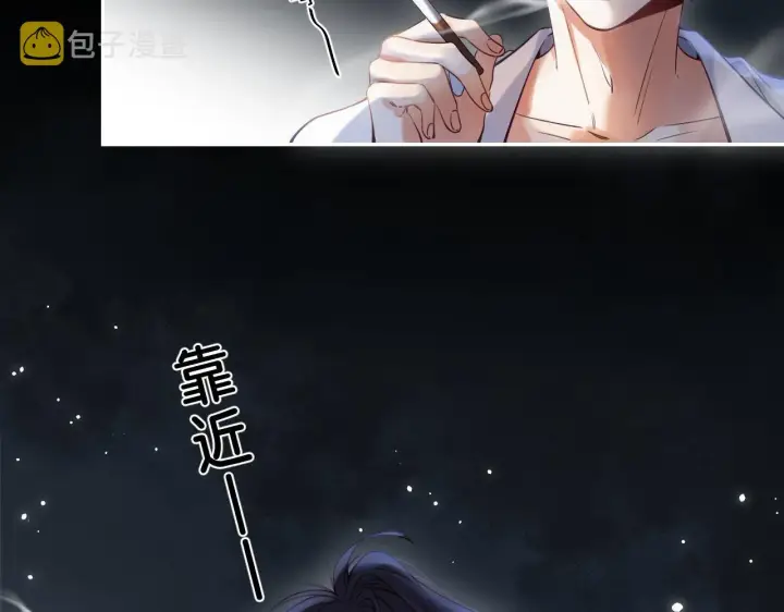 《偷偷藏不住》第33话 我家小孩图72