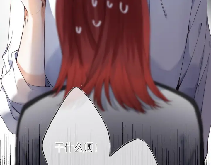 《偷偷藏不住》第33话 我家小孩图74