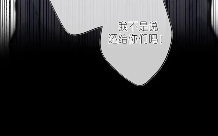 《偷偷藏不住》第33话 我家小孩图75