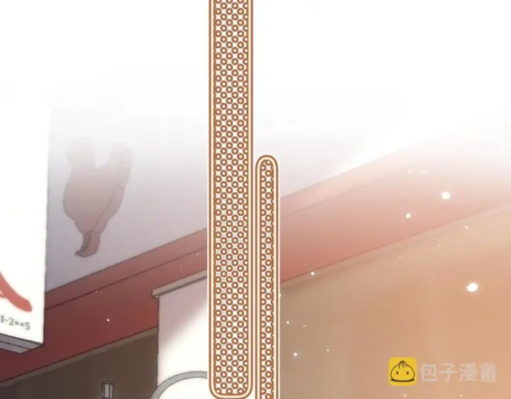 《偷偷藏不住》第33话 我家小孩图8