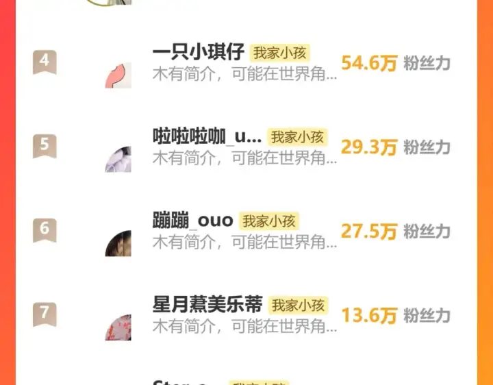 《偷偷藏不住》第二季26 误会一场图126