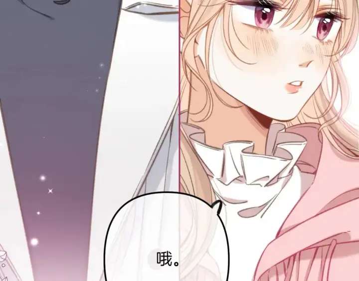 《偷偷藏不住》第二季26 误会一场图79