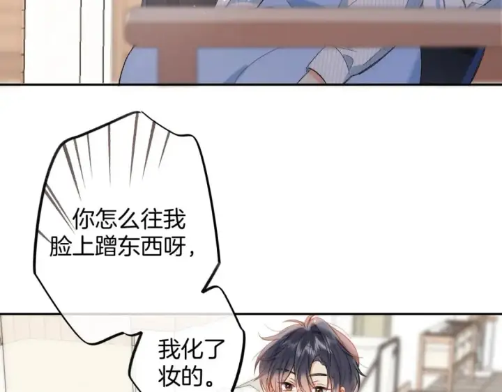 《偷偷藏不住》34  多追几下图46
