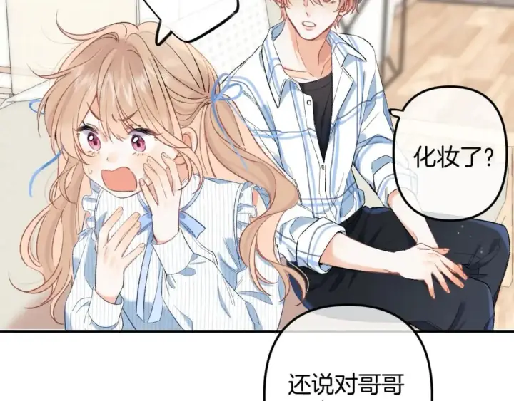 《偷偷藏不住》34  多追几下图47