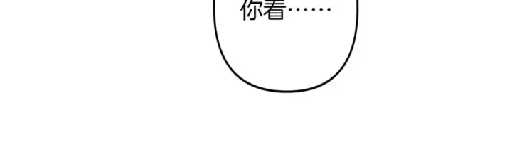 《偷偷藏不住》34  多追几下图62
