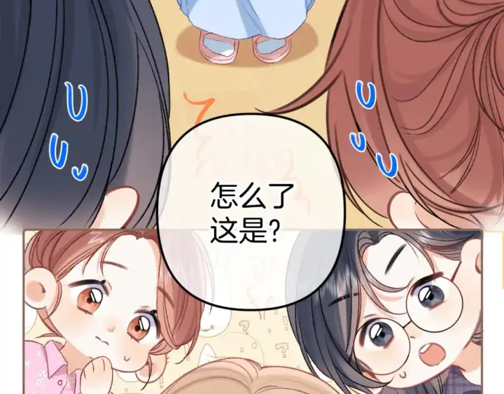 《偷偷藏不住》34  多追几下图95