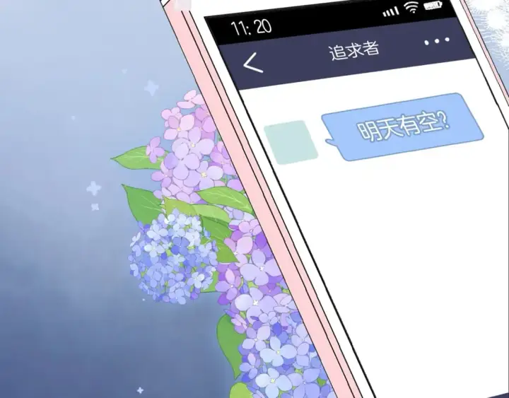 《偷偷藏不住》35 “追求者”图103