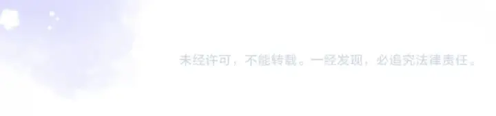 《偷偷藏不住》35 “追求者”图133