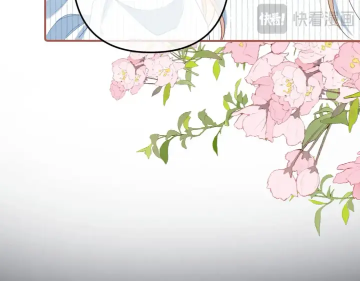 《偷偷藏不住》35 “追求者”图19