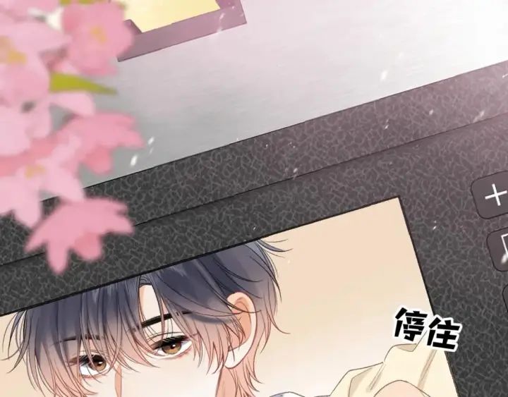 《偷偷藏不住》35 “追求者”图25