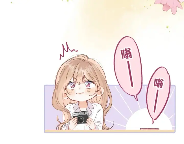 《偷偷藏不住》35 “追求者”图27