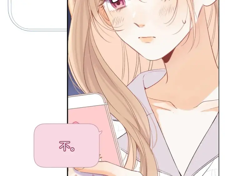 《偷偷藏不住》35 “追求者”图31