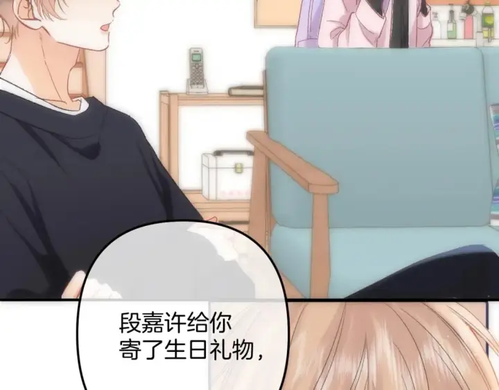 《偷偷藏不住》35 “追求者”图47