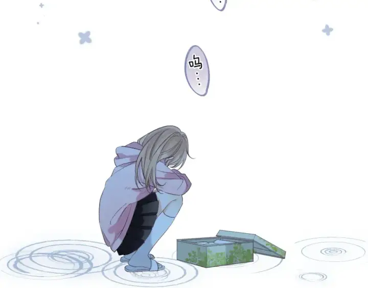 《偷偷藏不住》35 “追求者”图61