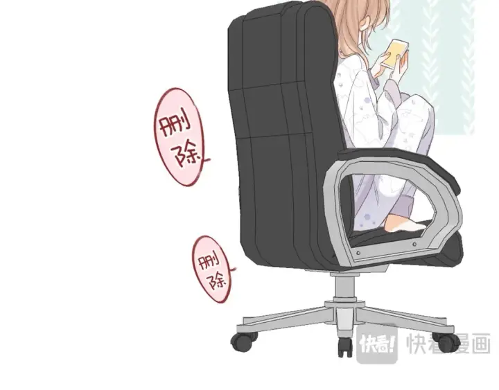 《偷偷藏不住》35 “追求者”图69