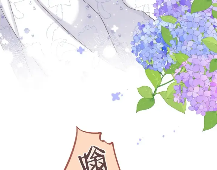 《偷偷藏不住》35 “追求者”图74