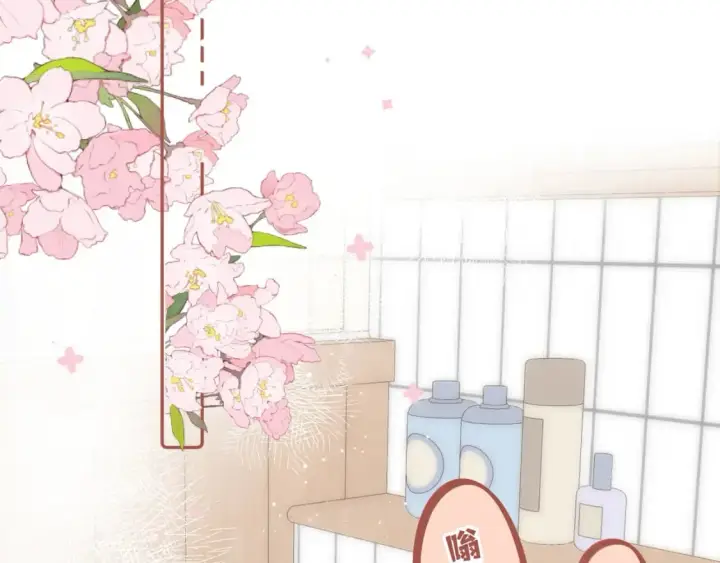 《偷偷藏不住》35 “追求者”图90