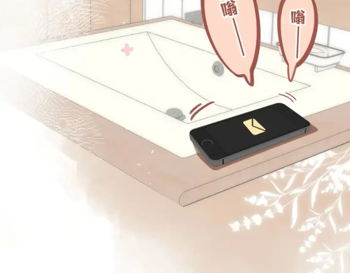 《偷偷藏不住》35 “追求者”图91
