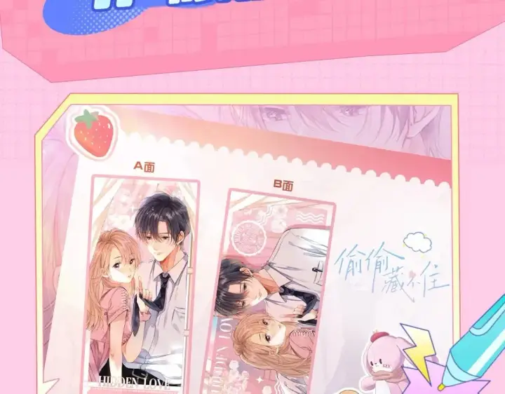 《偷偷藏不住》第1期 kkw来了！（背景场路透！）图14
