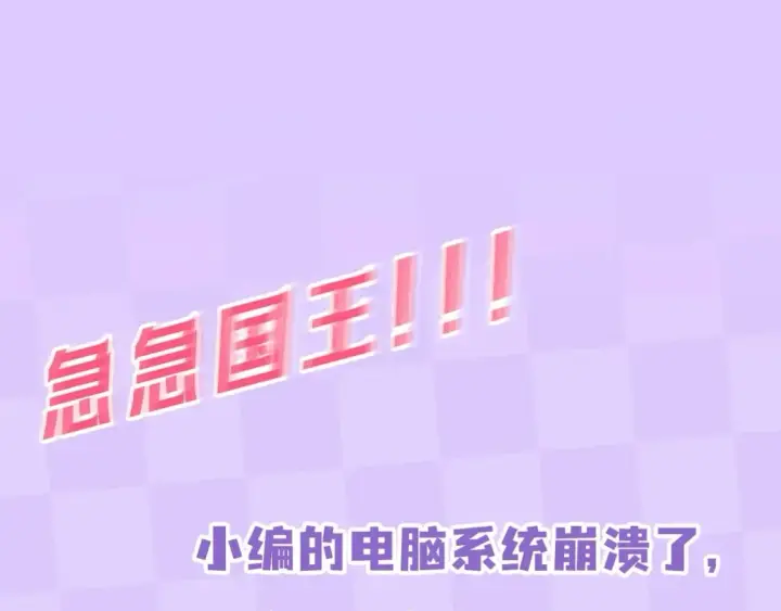 《偷偷藏不住》第2期 收获可可爱爱！（日更中）图5