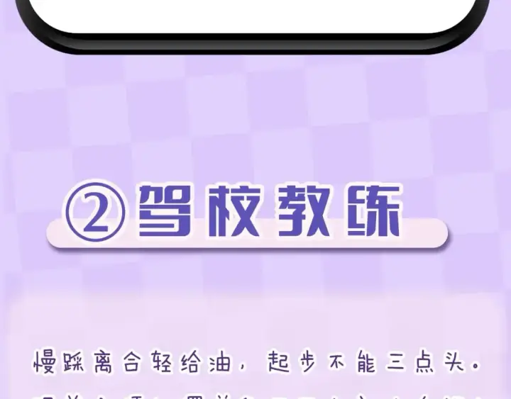 《偷偷藏不住》第4期 【搞点事】假如大家是主播图10