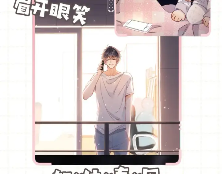 《偷偷藏不住》第5期【搞点事】双标时刻图17