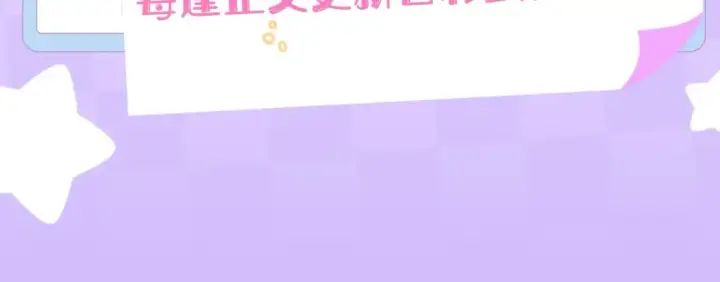 《偷偷藏不住》第7期  【搞点事】大家的过敏症图4