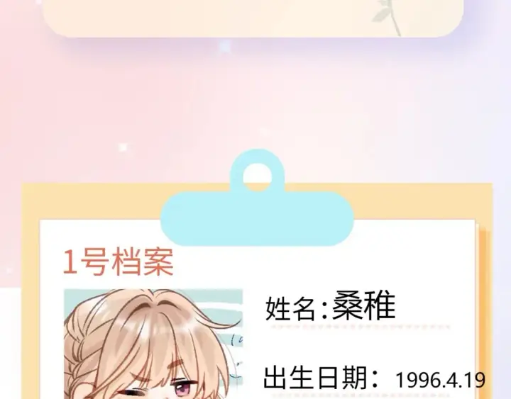 《偷偷藏不住》第7期  【搞点事】大家的过敏症图7